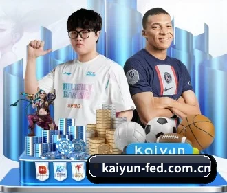 开云 APP（kaiyun）